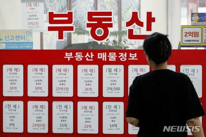 서울 아파트값 상승세 2026년 전망: 강남 제외 24개구 오른 이유와 전세난 심화