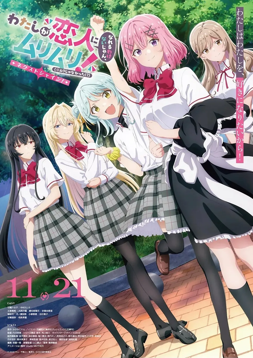 Best New Anime 2026: January Releases & Streaming Guide 3