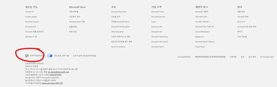 MS 오피스 무료 웹 버전 사용법 2026: 설치 없이 Word, Excel, PPT 활용