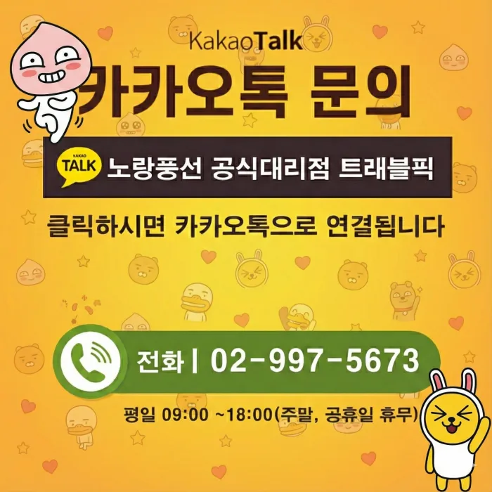 사우디아라비아 8일 패키지, 숨겨진 보물 탐험 2026년 최신 정보 2