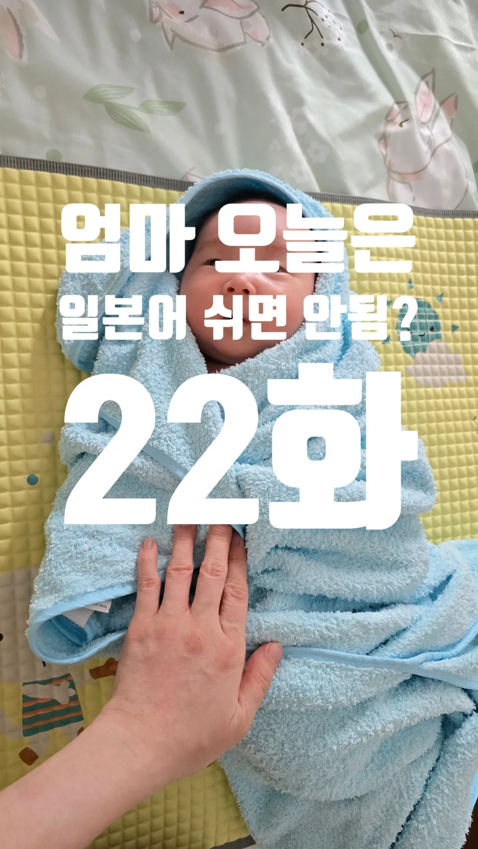 How to Learn Korean Fast: Habits for Success 2026