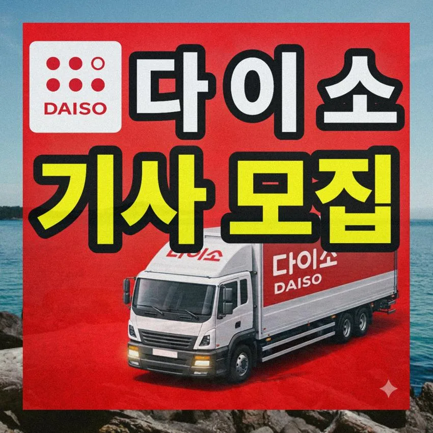 안정적인 직업 추천 2026: 정기 수익 보장 경로 5가지