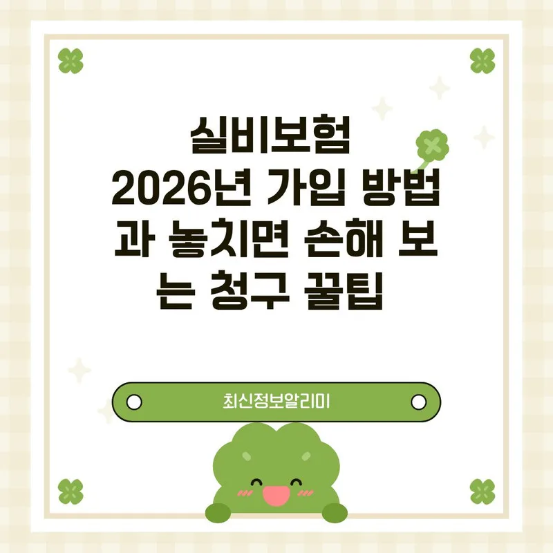 Kakaopay Travel Insurance 2026: Save $70 & Get Phone Cover