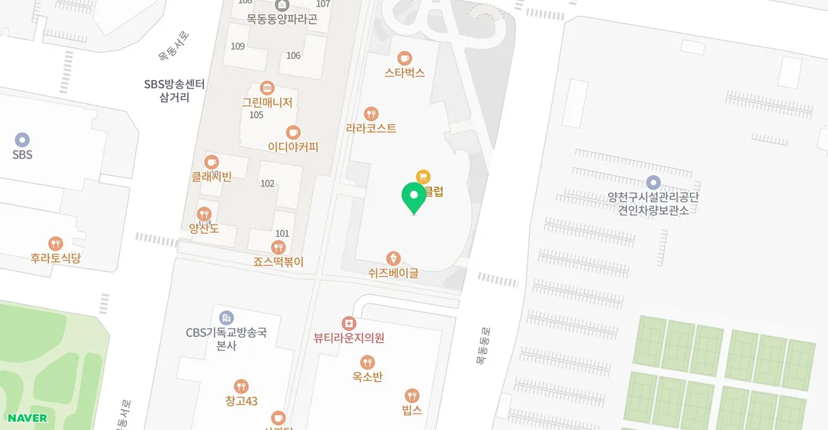 Girls Band Cry Collab Cafe Guide 2026: Seoul & Merch 3