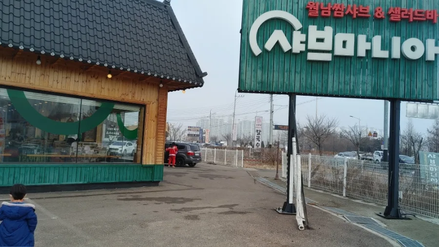 천안 샤브샤브 맛집 2026: 놀이방 & 샐러드바 완벽 분석