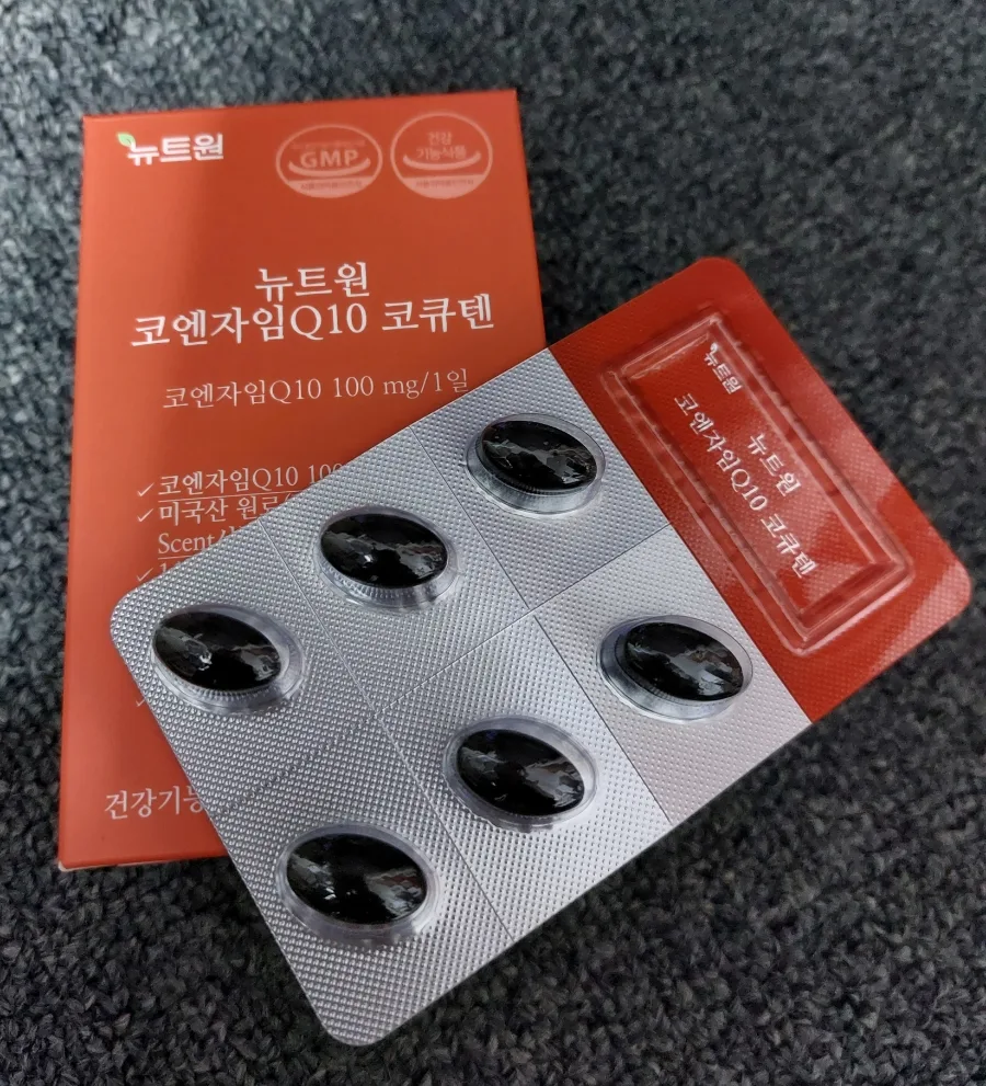 코엔자임Q10 효능 2026: 혈압 관리와 항산화, 제대로 알고 섭취하기