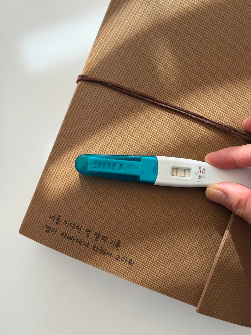현대해상 태아보험 2026년 가입 후기: 산모 특약, 필수 보장 총정리