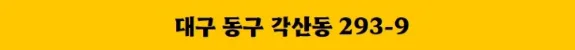 대구 자동차 고장 시 대처법 2026: 안전 운전 위한 필수 점검