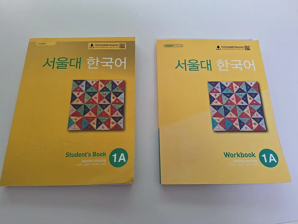 서울대 한국어 PPT 자료 2026: 첫 강의 준비 A to Z