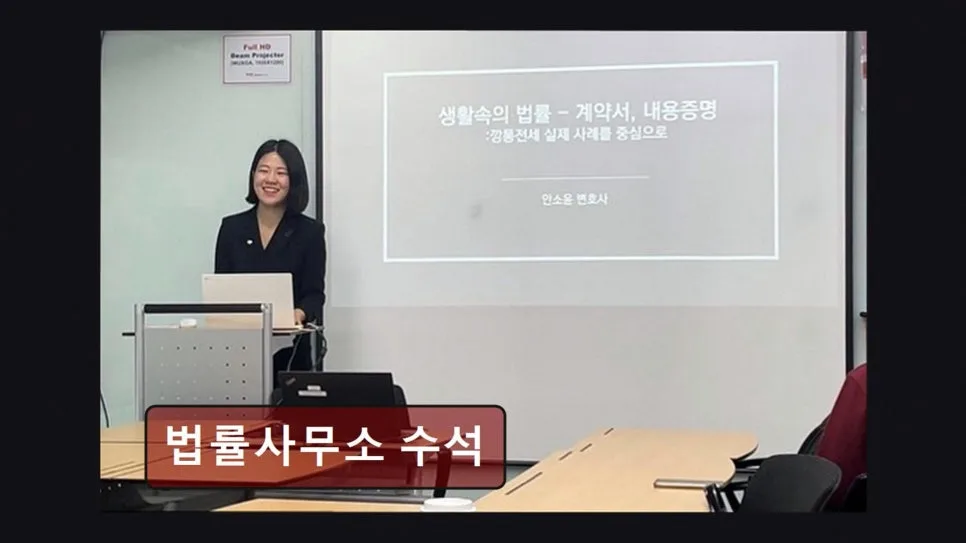 강남 이혼 변호사 상담 비용·조건·기간 2026년 총정리
