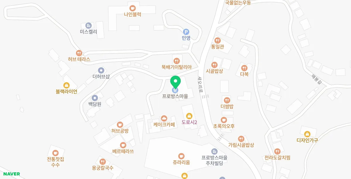 파주 프로방스 마을 당일치기 코스 2026: 서울 근교 나들이 추천 2