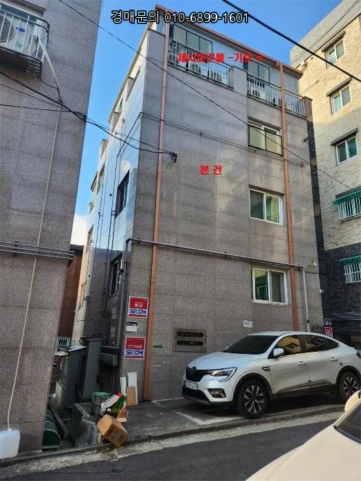 서울 관악구 봉천동 661-99번지 경매, 2026년 투자 가치 분석