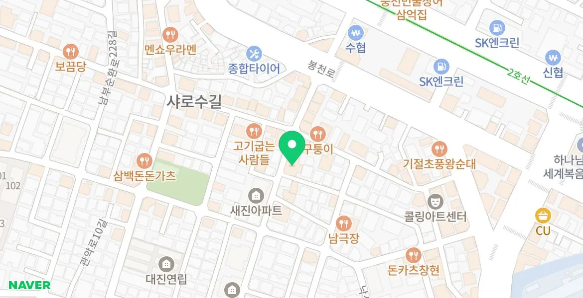 샤로수길 맛집 인파밀리아: 2026년 방문 후기 및 메뉴 추천