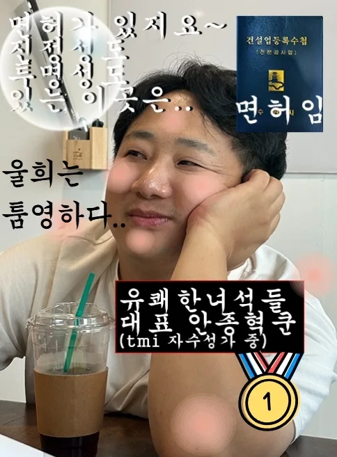 도곡삼성래미안 47평 구축 아파트 인테리어 비용, 2026년 최신 트렌드 총정리