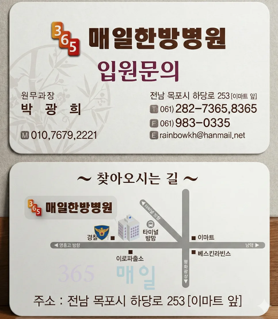 목포 귀 통증과 두통 원인 및 한방 치료법 2026 2