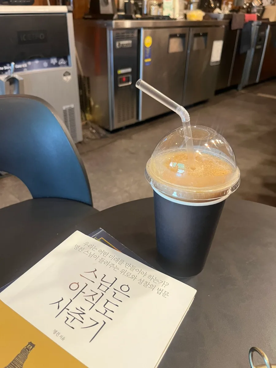 2026년 자산 증식 전략: 기회비용을 줄이는 긍정적 마인드셋