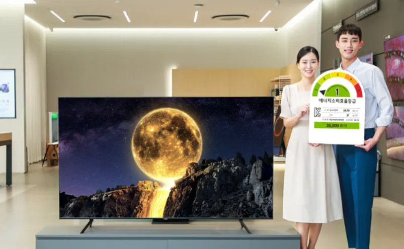 고효율 가전 환급 2025: 1등급 제품 신청 방법 완벽 정리