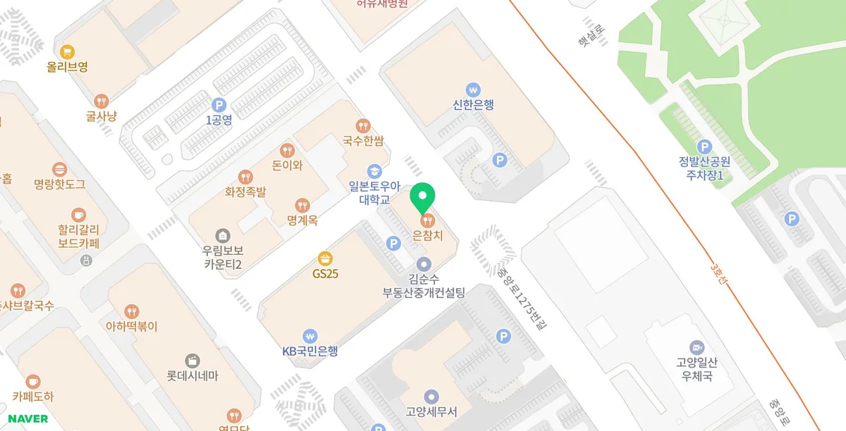 일산 쌀국수 맛집 2026: 한뫼당 내돈내산 솔직 후기 2