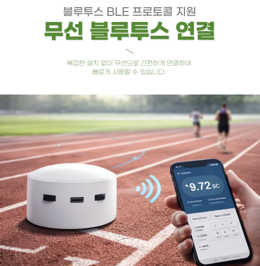AI 스포츠 교구 2026: 경기도 오아시스 사업 맞춤형 스프린트 로그 활용법 2