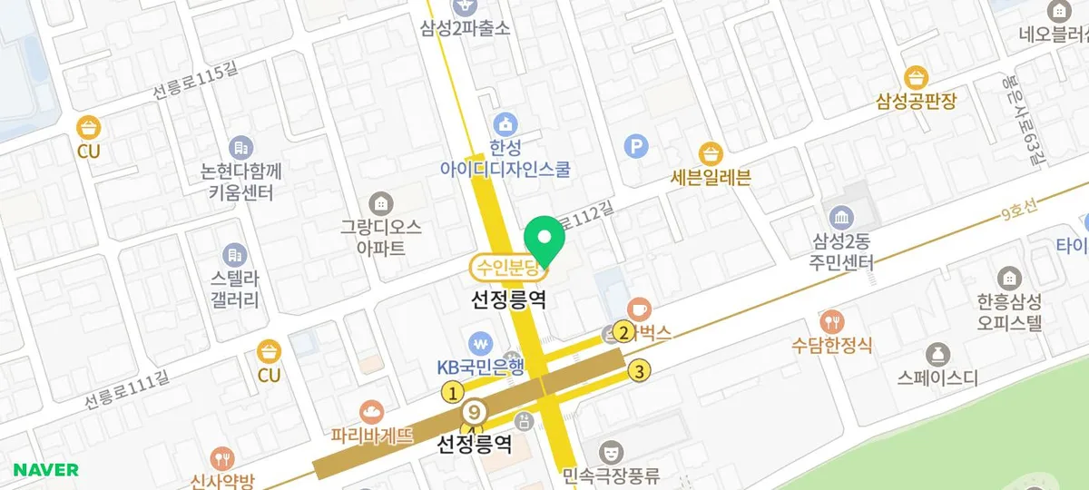 Best Korean Restaurants in Seolleung 2026: Subaekdang Guide