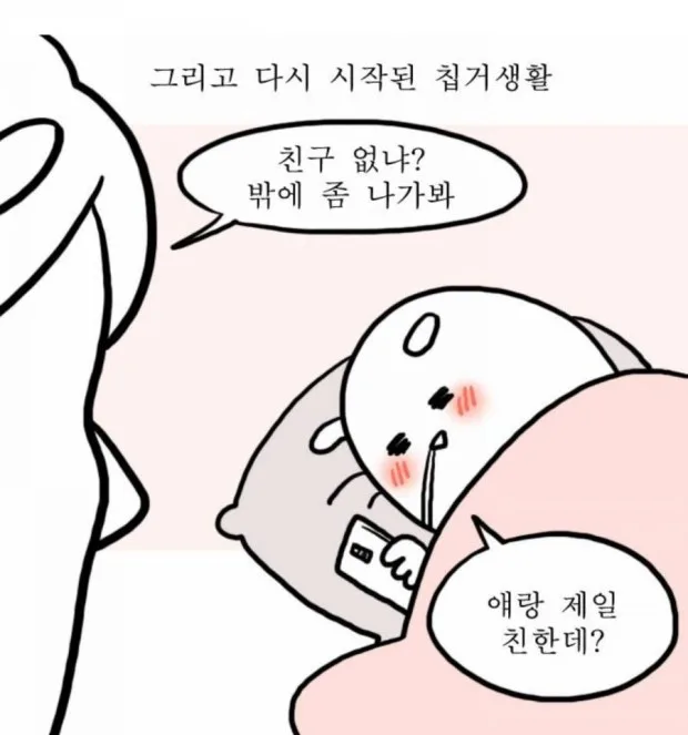 공주 유치원 종업식 후기: 2023년 돌아보기와 2024년 다짐