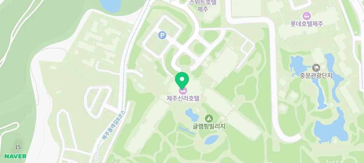 제주 신라호텔 2026: 가격, 시설, 수영장 완벽 가이드 3