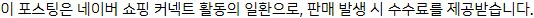 래미안 라그란데 무순위 청약 2026: 시세차익 노리는 법