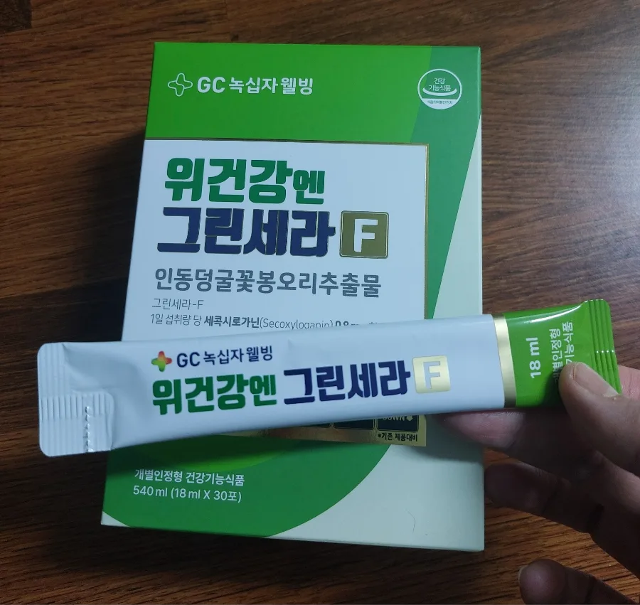 위건강엔 그린세라F 2026: 속쓰림 완화 효과와 섭취법 총정리