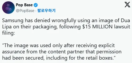 엘튼 존 새 앨범 등 2026년 연예계 소식 총정리 2