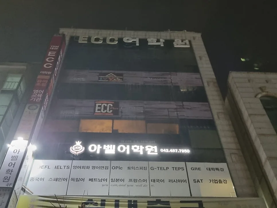 스페인어 배우기, 왜 지금 시작해야 할까? (2026년 전망)