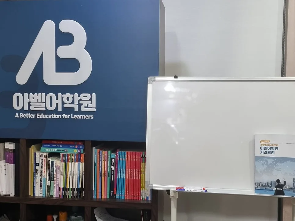 스페인어 배우기, 왜 지금 시작해야 할까? (2026년 전망) 2