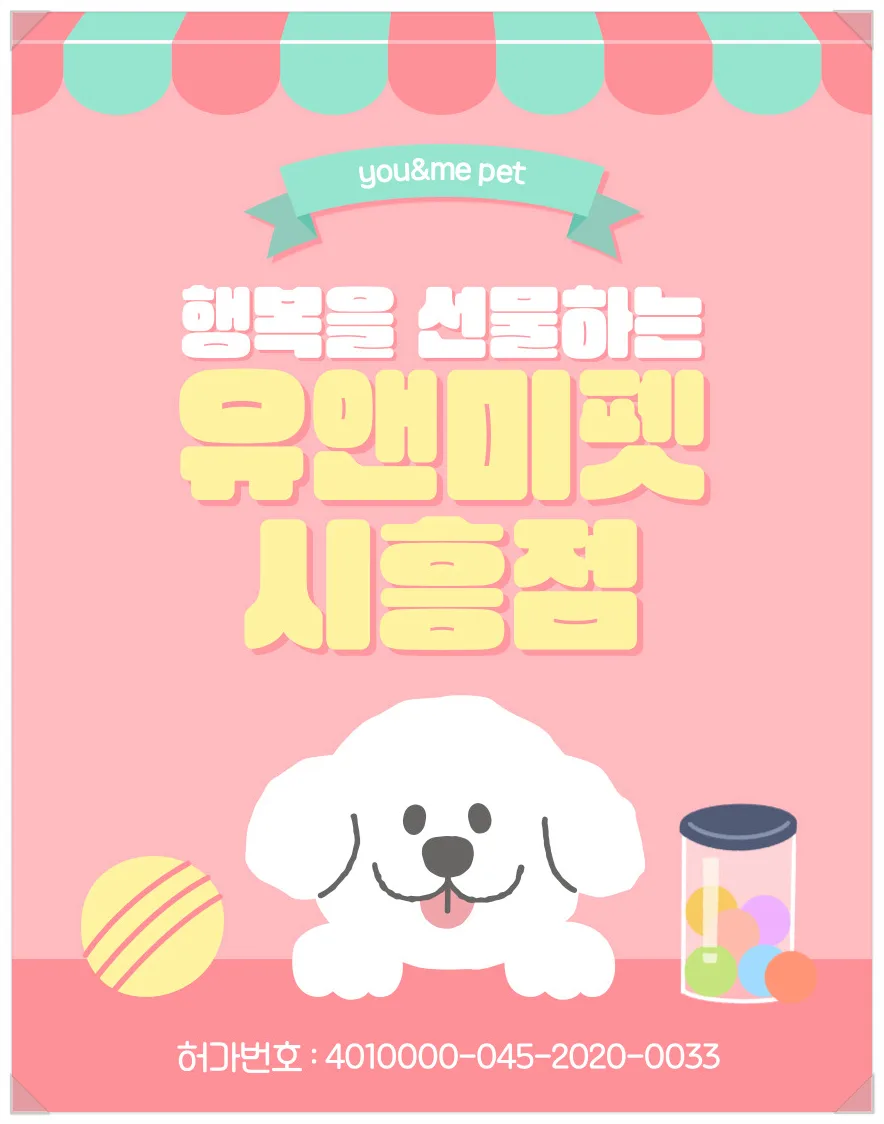 2026년 푸들 분양, 유앤미펫 경험자가 전하는 광교동 입양 후기