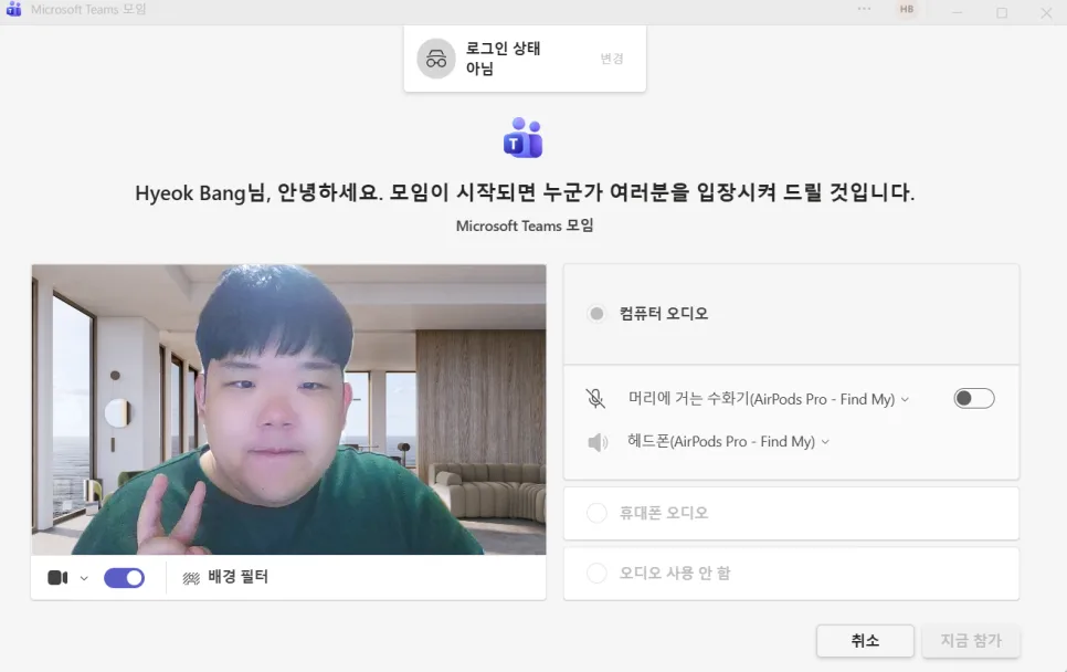 호주 간호사 면접 2026: 빅토리아주 공립병원 수술실 합격 비법 공개