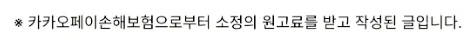갤럭시 S26 울트라 보험, 첫 달 100원? 가입 조건 및 보장 분석 2026