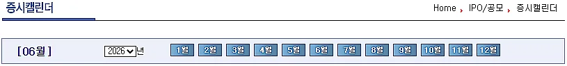 2026년 6월 공모주, 매드업 상장 정보 총정리 2