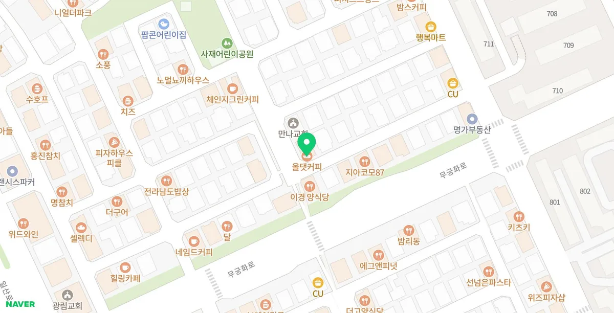 일산 데이트 코스 2026: 유럽 감성 올댓커피 로스터리 완벽 분석 2