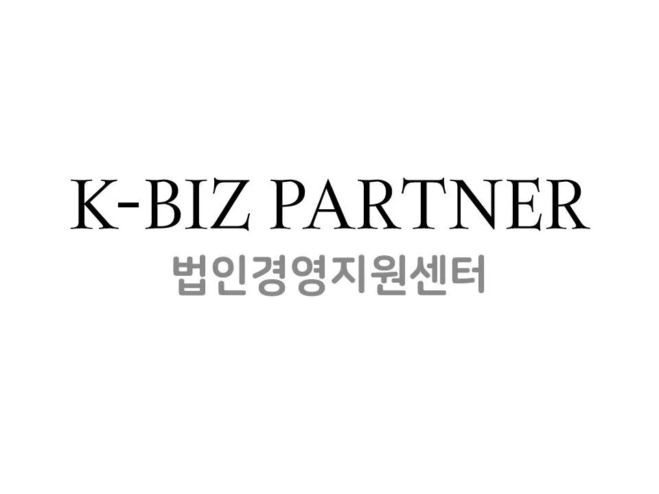 alt="직장 내 성희롱 예방교육 자체 진행 방법"