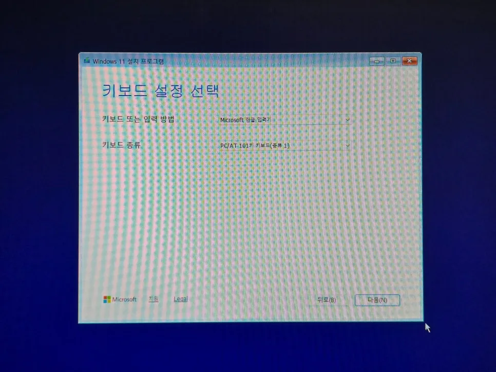 갤럭시 모아레 현상 제거 2026: 사진 물결 무늬 없애는 법