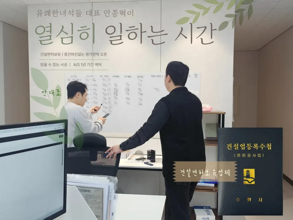 영등포 당산 롯데캐슬 33평 아파트 인테리어, 2026년 트렌드 분석