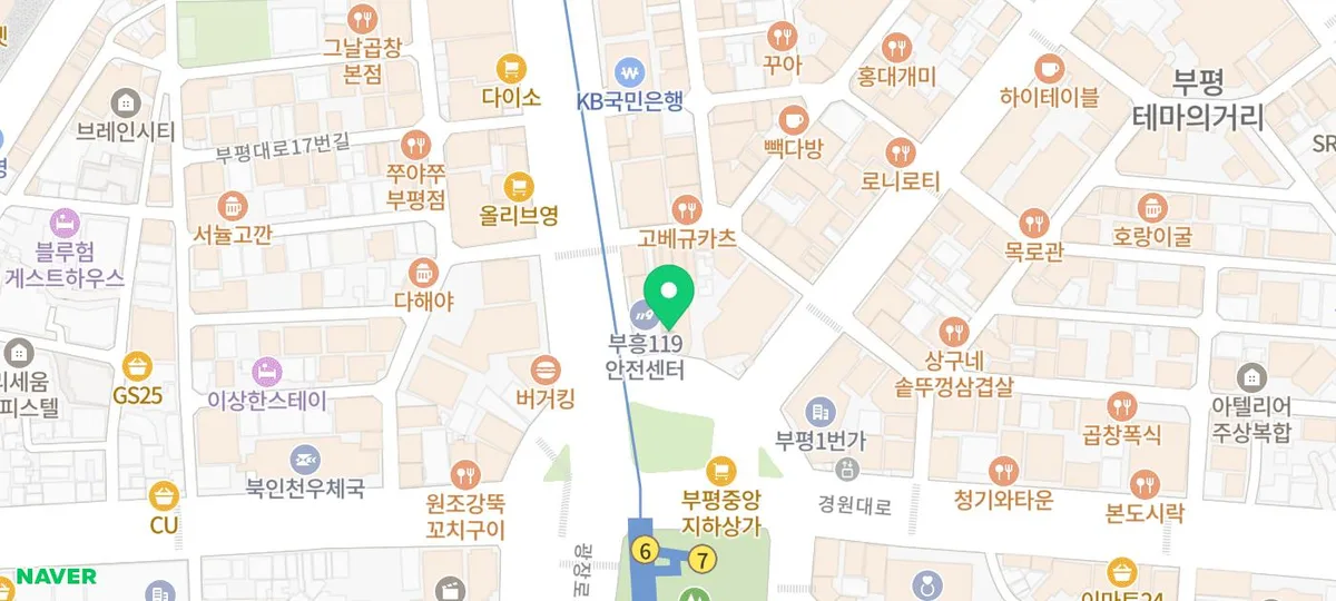 인천 부평 개인회생 대출 2026: 나누미론 상담 후기 및 자격 조건 2