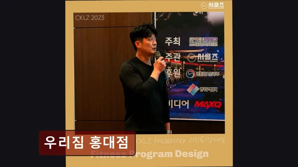 홍대 PT 2026년, 우리짐 홍대점 맞춤 케어 후기 총정리