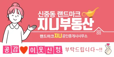 2026년 임대차 계약 갱신, 3가지 방법 비교 분석 2