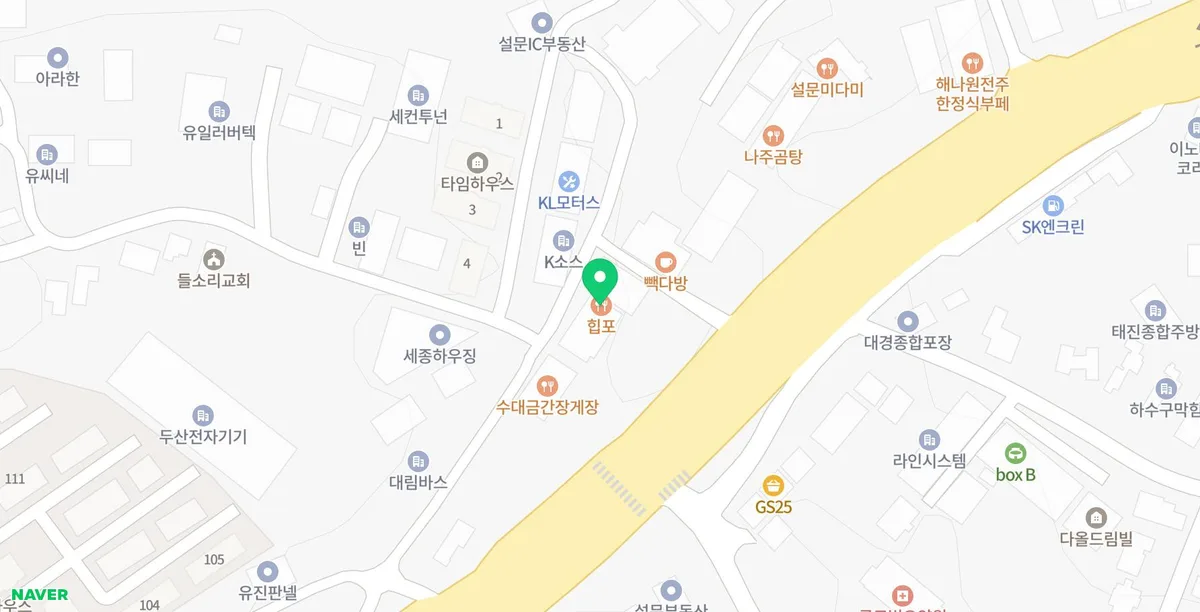 일산 쌀국수 맛집 힙포 본점: 연예인도 찾는 비법 공개 2026 2