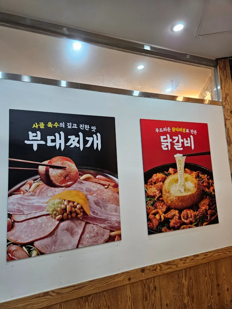 Best Korean Food for Rainy Days: Dakgalbi vs Budae Jjigae 2026 2