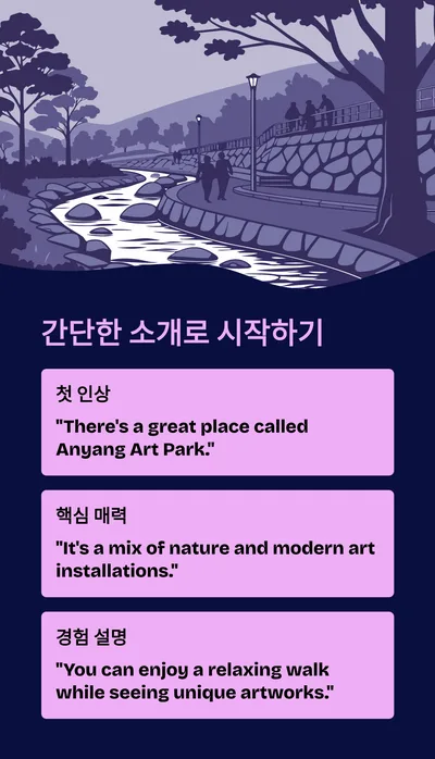 안양예술공원 외국인 추천 영어 가이드 2026: 비용·가는 법 완벽 정리 2