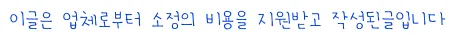여수 라테라스 호텔 후기: 2026년 호캉스 최적의 선택은?