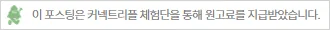 신논현역 25인 사무실, 프로시드 공유오피스 총비용 비교 2026