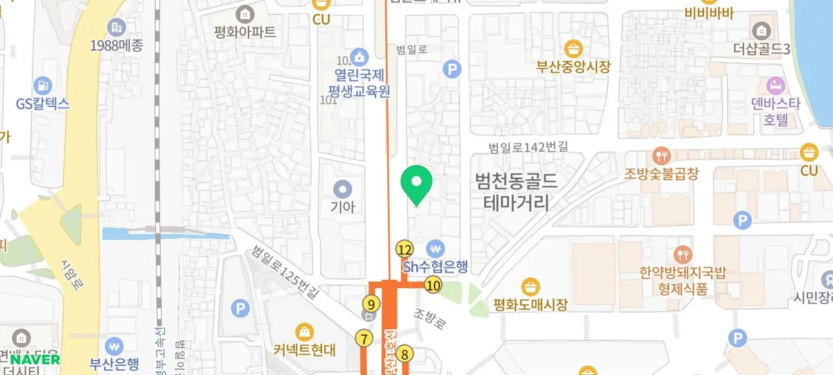 부산 범일동 예물샵 데시아 웨딩밴드 계약 후기 (2026년 할인 팁)