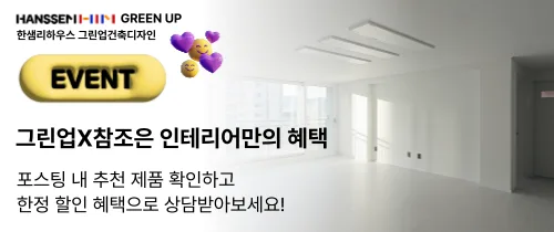온천반도보라스카이뷰 바닥재 선택 2026: 장판 vs 마루 완벽 비교 2