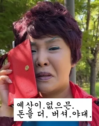 일산 킨텍스원시티 40평대 아파트 인테리어, 2026년 트렌드 완벽 분석